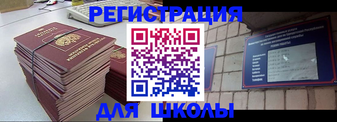временная регистрация 2025 в Кингисеппе