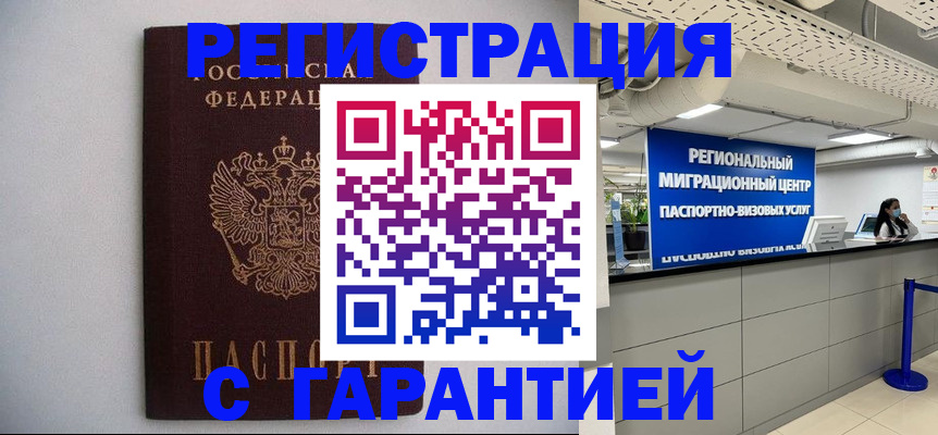 пропишу в квартире в Кингисеппе