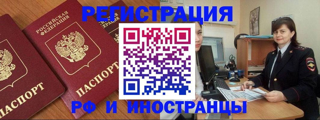 пропишу в квартире в Кингисеппе